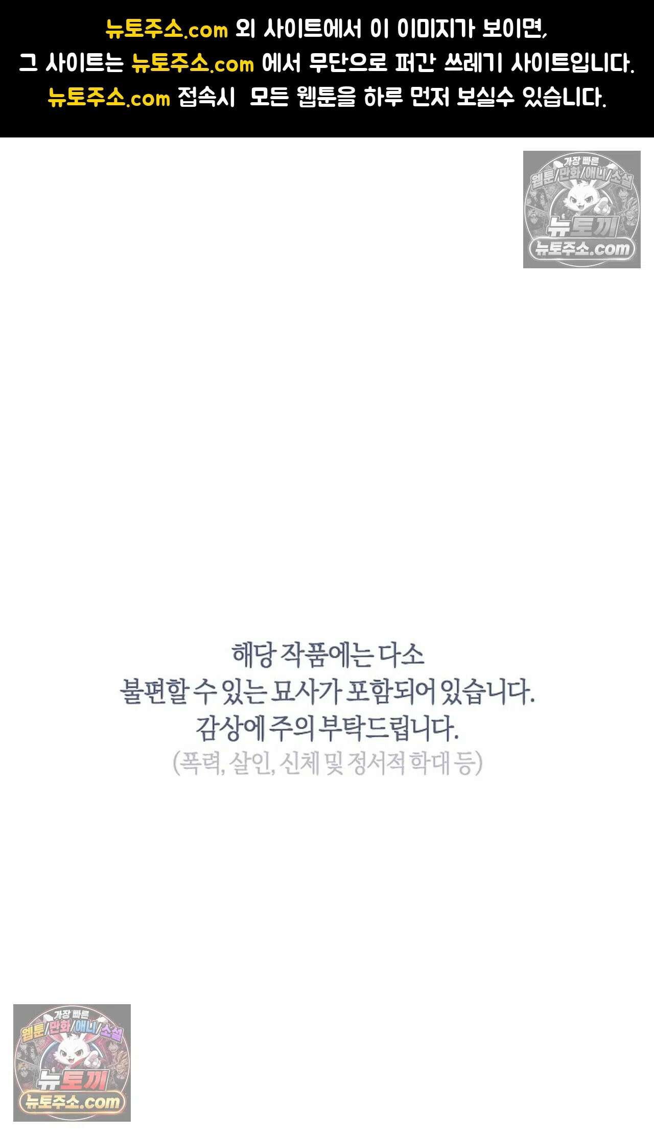 재가 내린 바다 11화 - 마지막 화 - 1