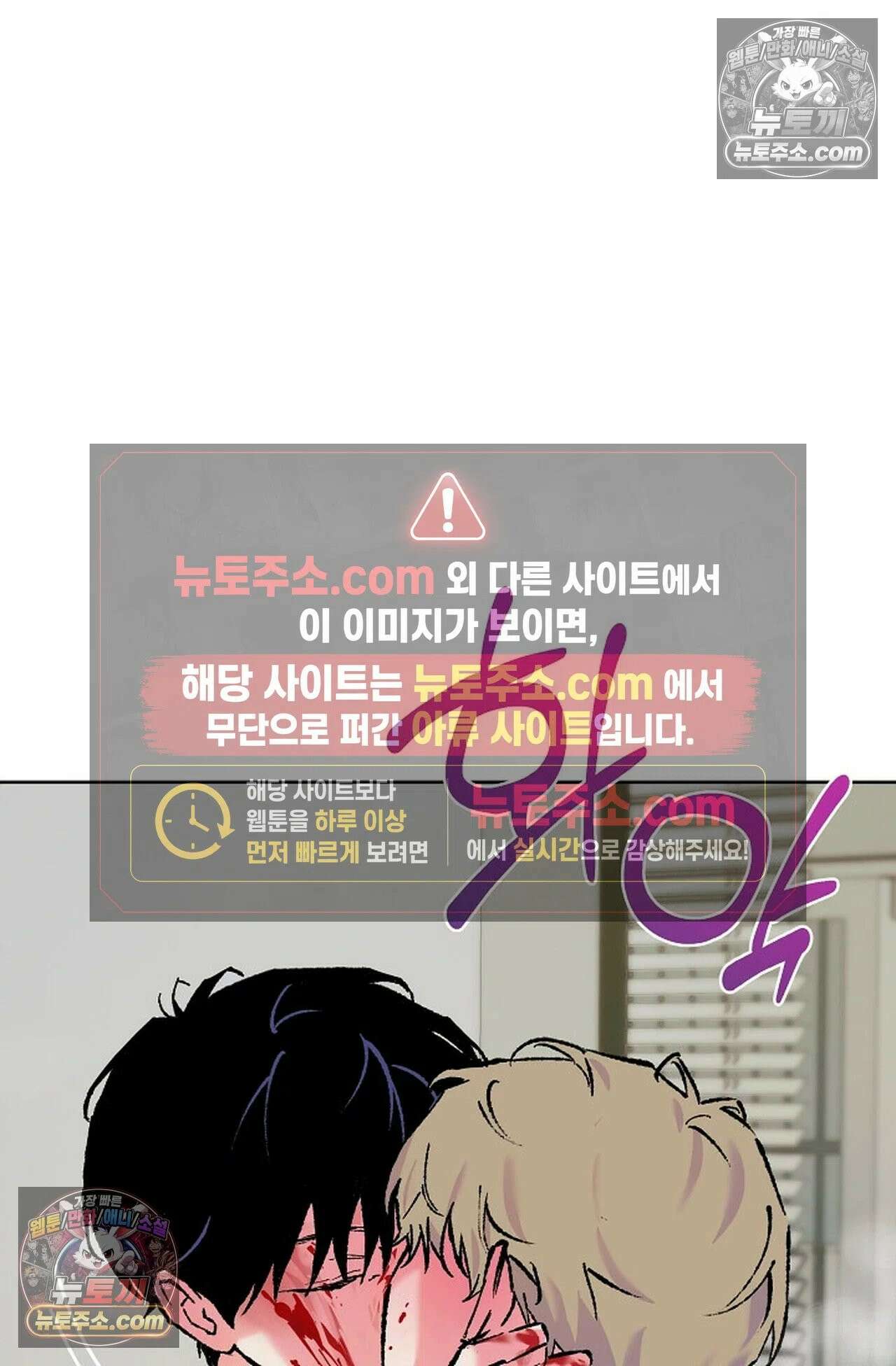 재가 내린 바다 11화 - 마지막 화 - 2