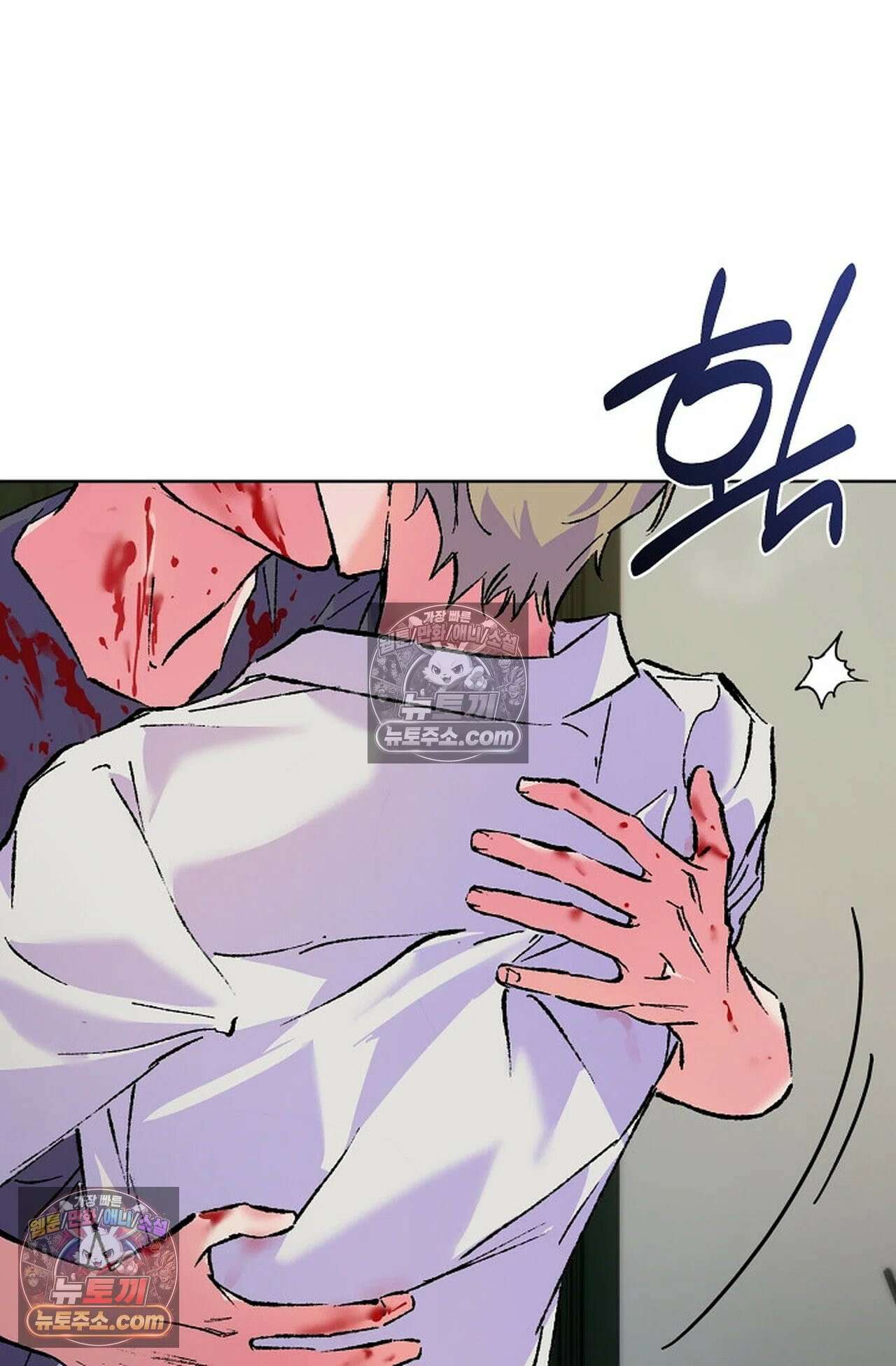 재가 내린 바다 11화 - 마지막 화 - 9