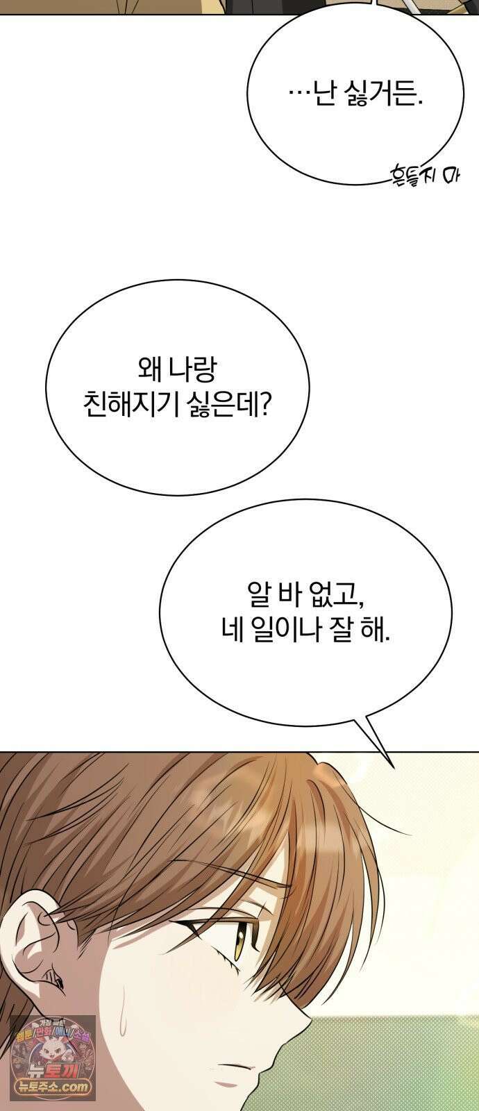 우리애 대한 03 8