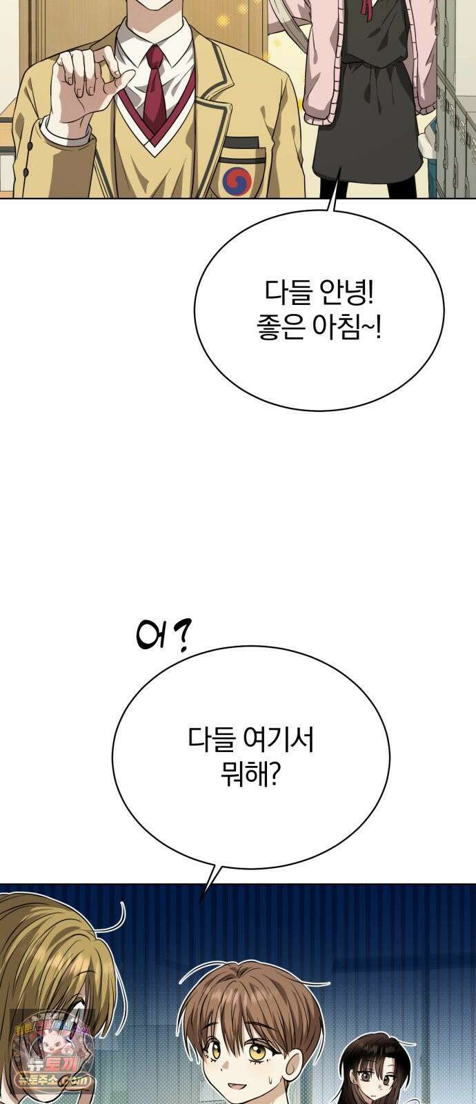 우리애 대한 03 10