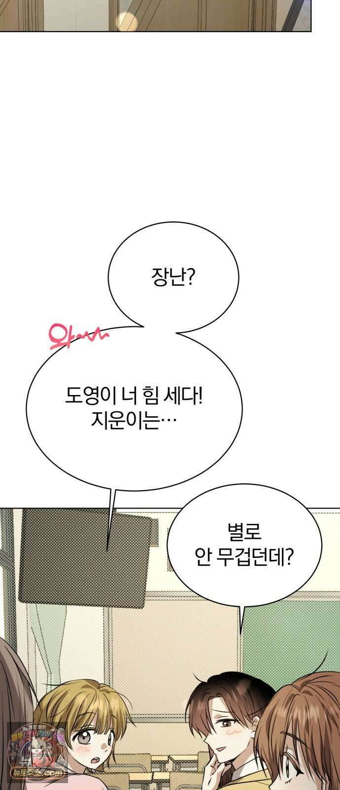 우리애 대한 03 12