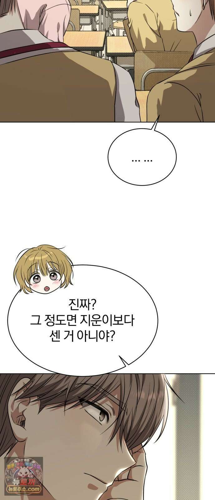 우리애 대한 03 13