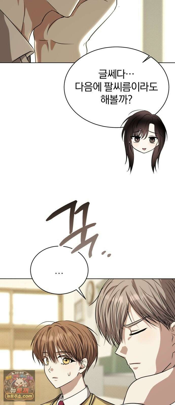 우리애 대한 03 14