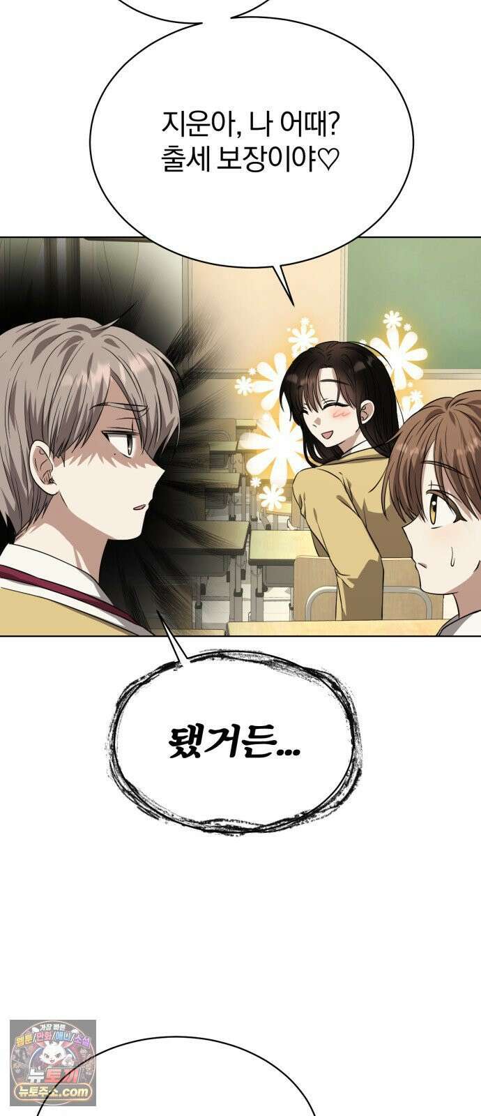 우리애 대한 03 20