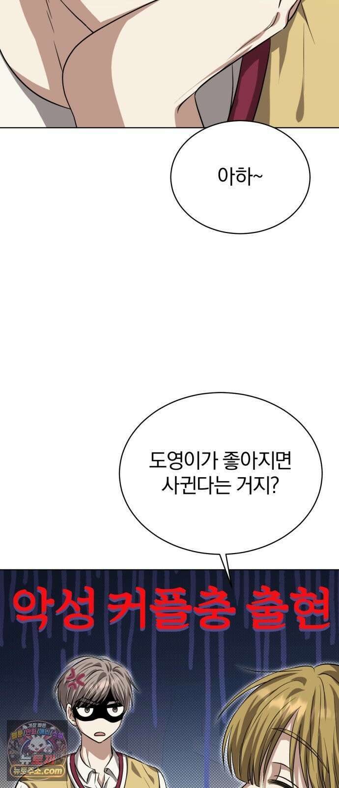 우리애 대한 03 24