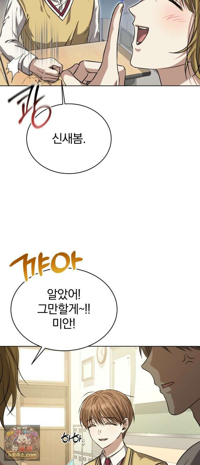 우리애 대한 03 25