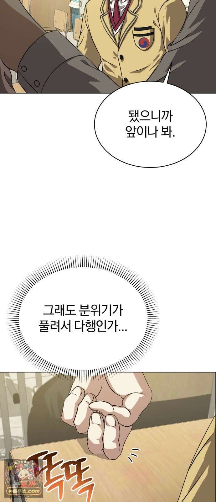 우리애 대한 03 26