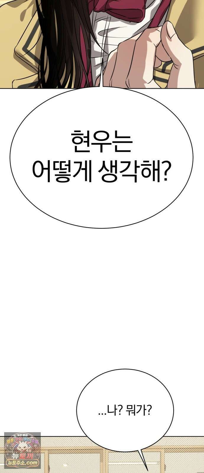 우리애 대한 03 28