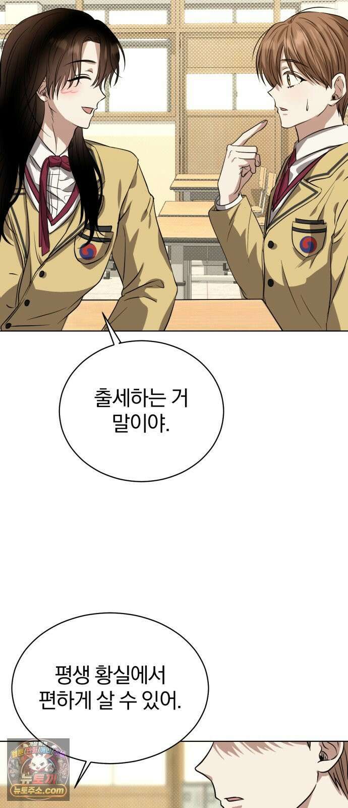 우리애 대한 03 29