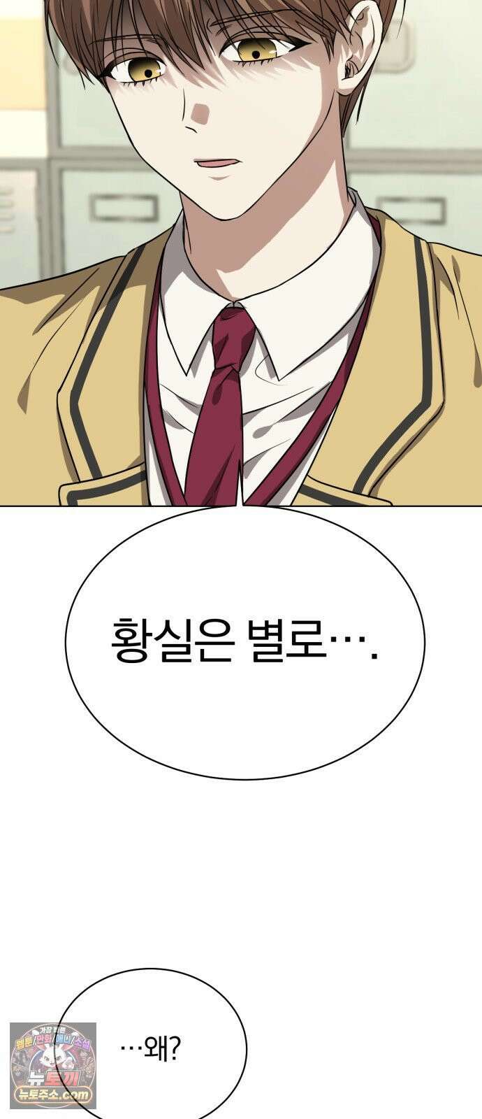 우리애 대한 03 31