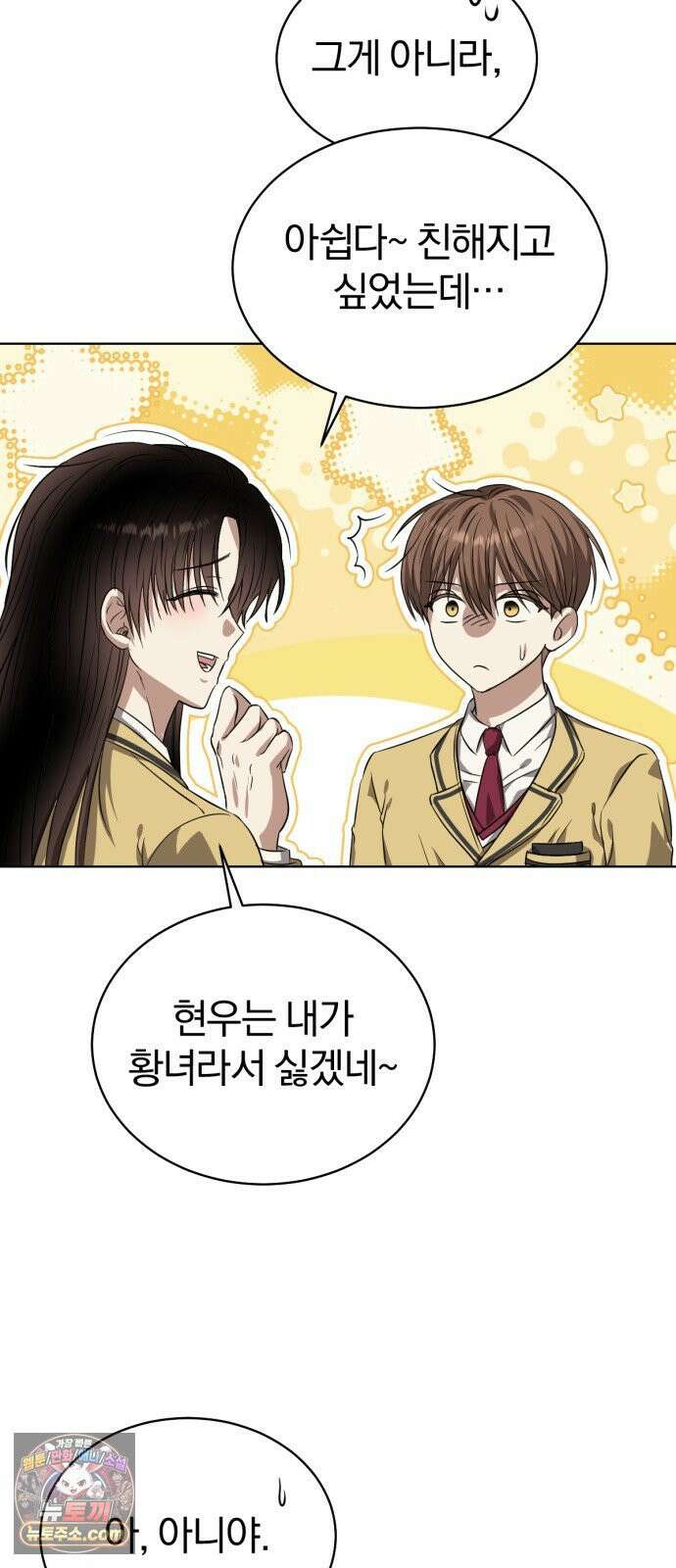 우리애 대한 03 34