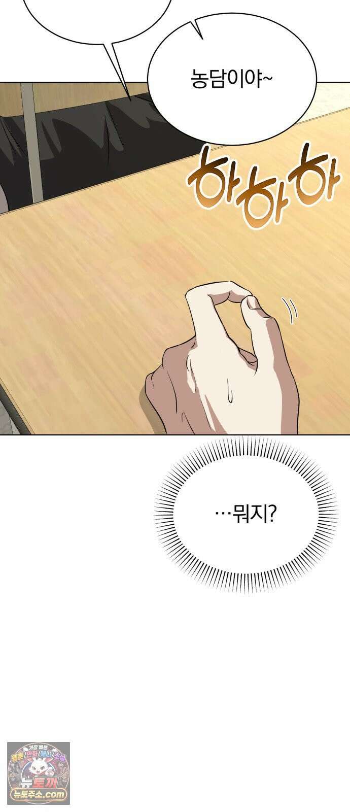 우리애 대한 03 35