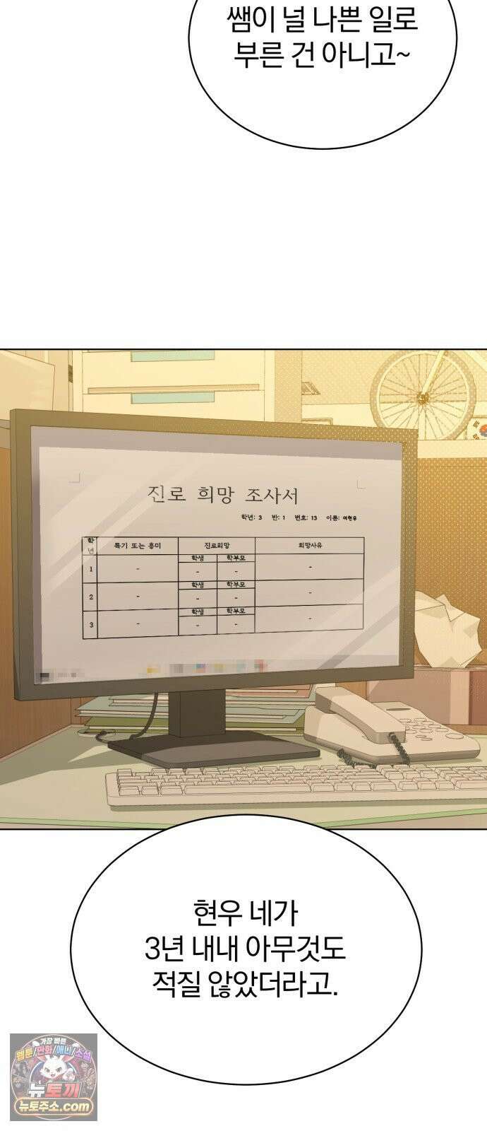 우리애 대한 03 49