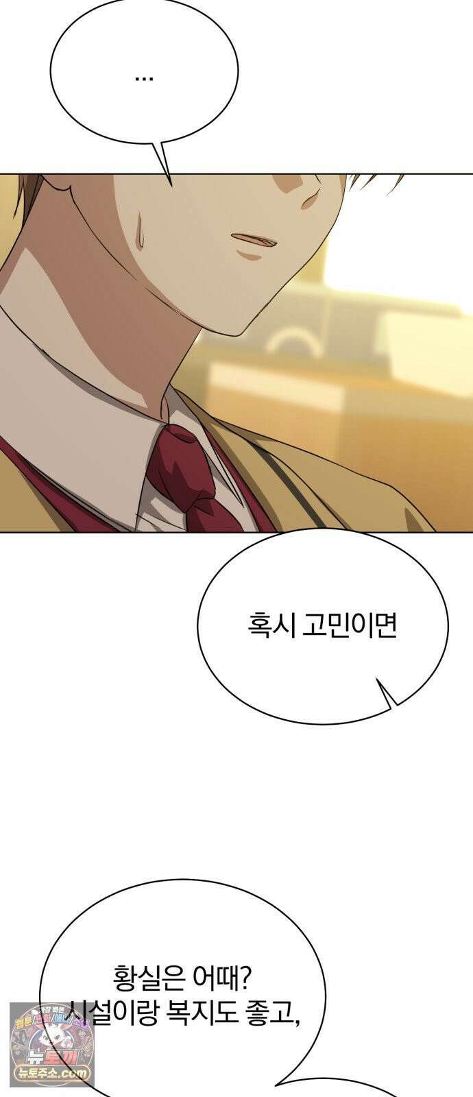 우리애 대한 03 51
