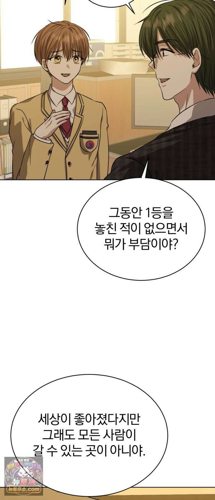 우리애 대한 03 55