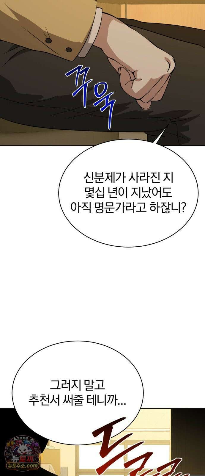 우리애 대한 03 56