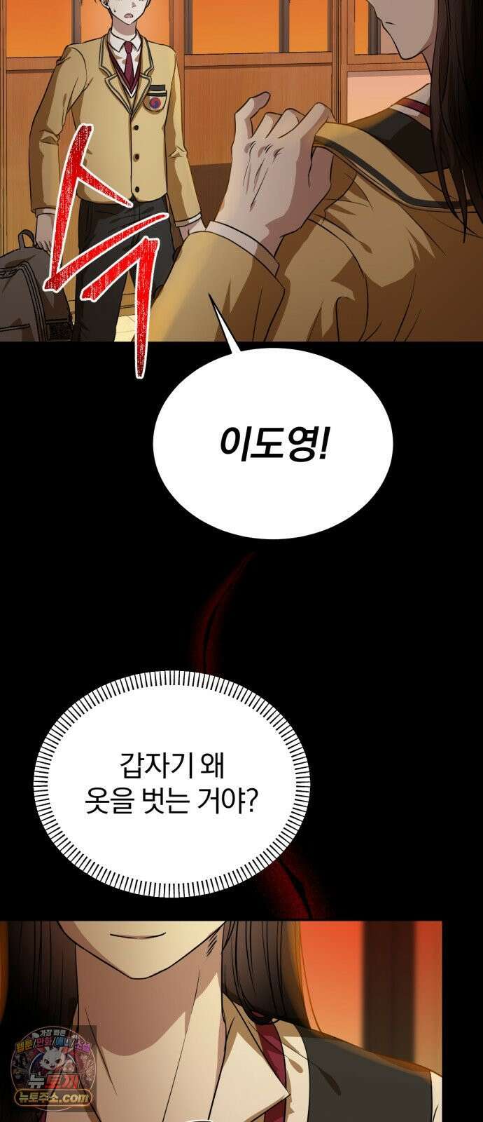 우리애 대한 03 83