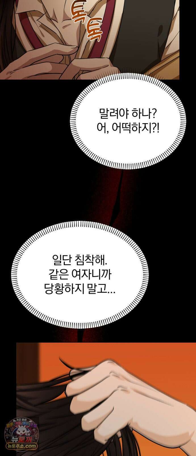 우리애 대한 03 84