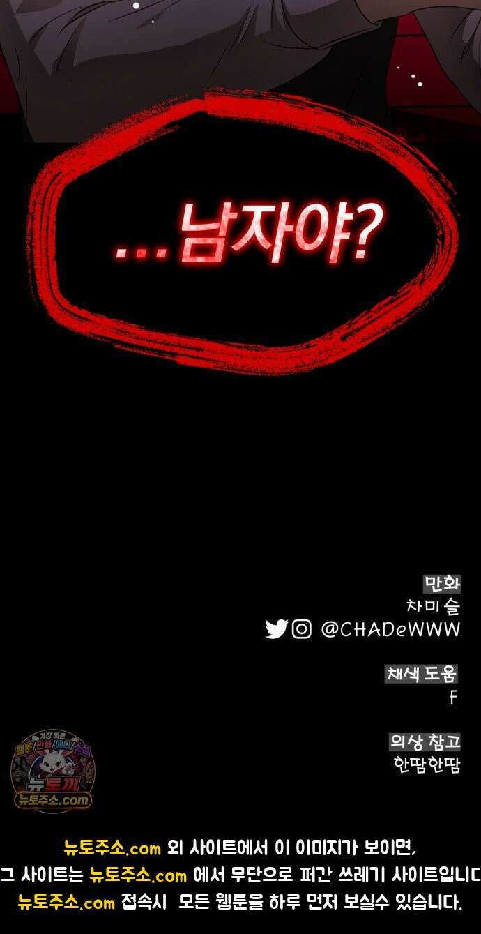 우리애 대한 03 89