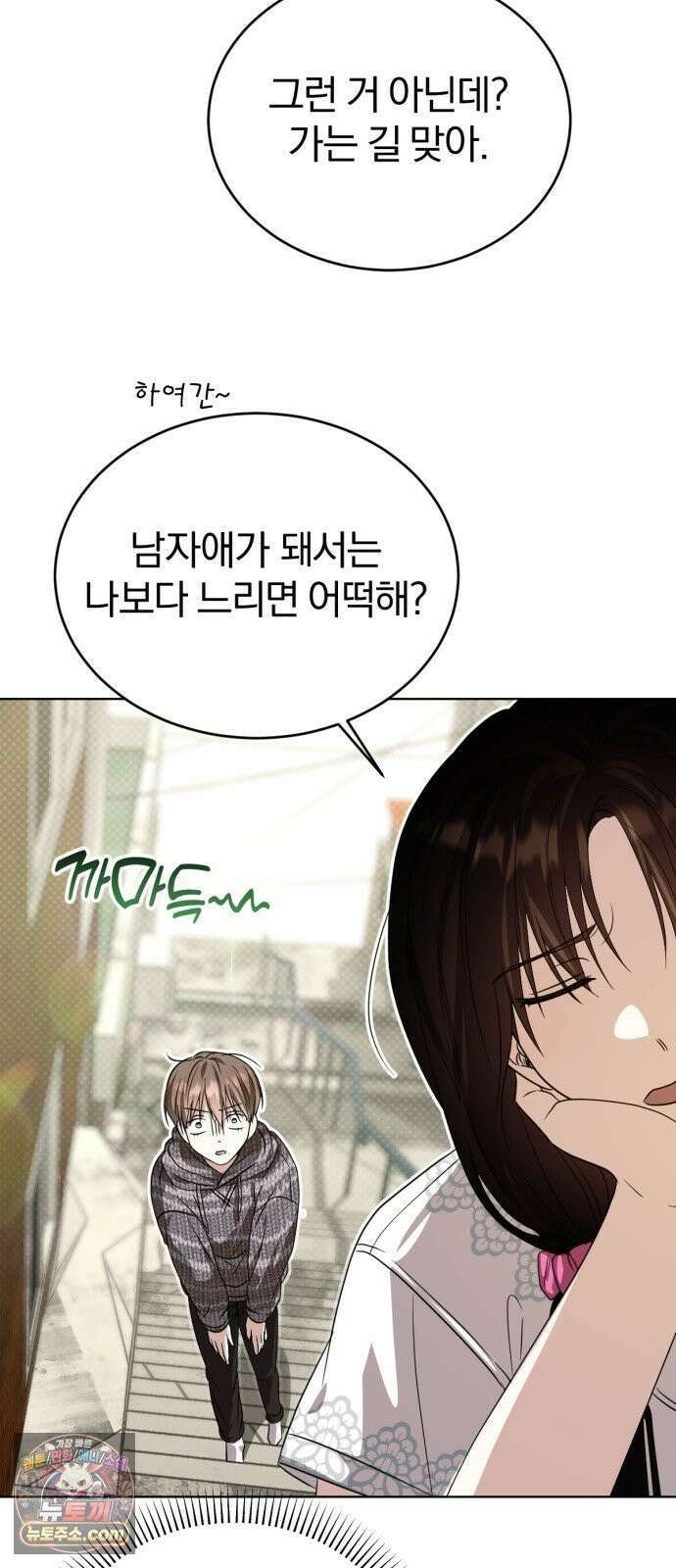 우리애 대한 11 7