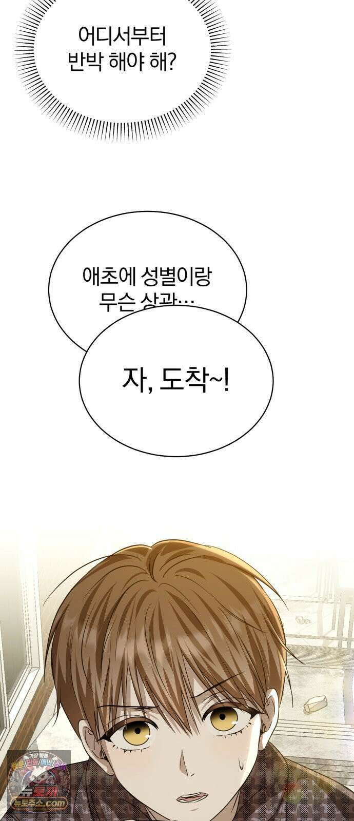 우리애 대한 11 8