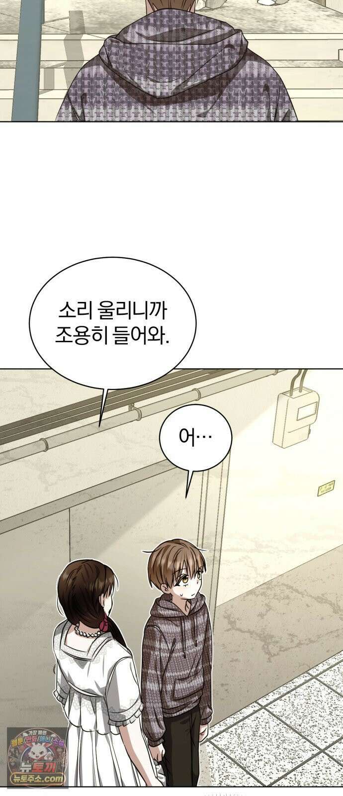 우리애 대한 11 10