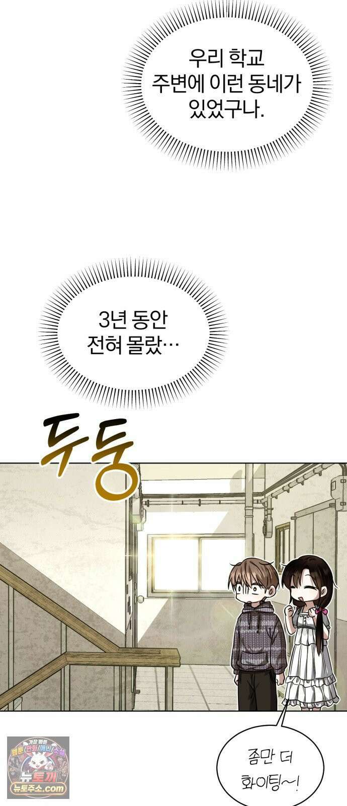 우리애 대한 11 11