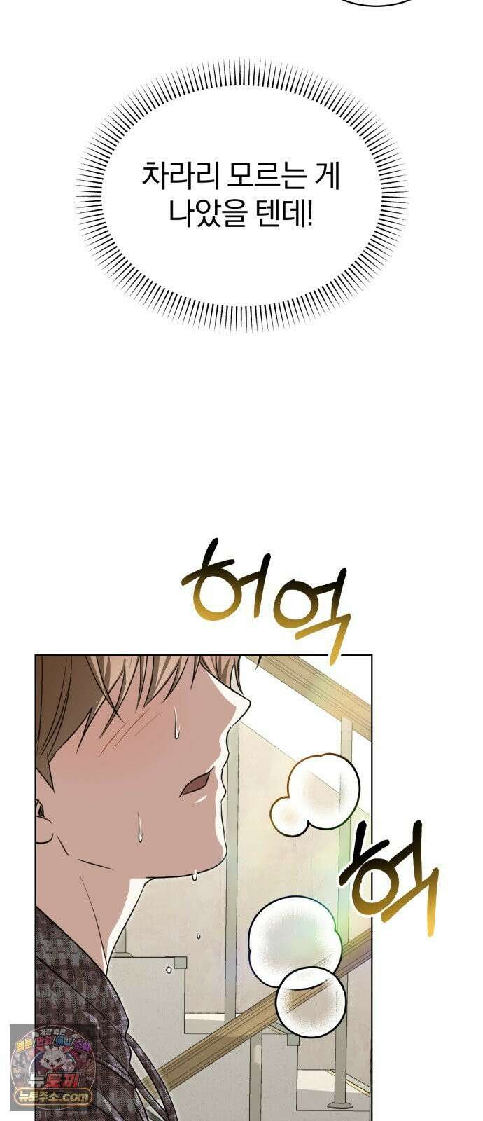 우리애 대한 11 12