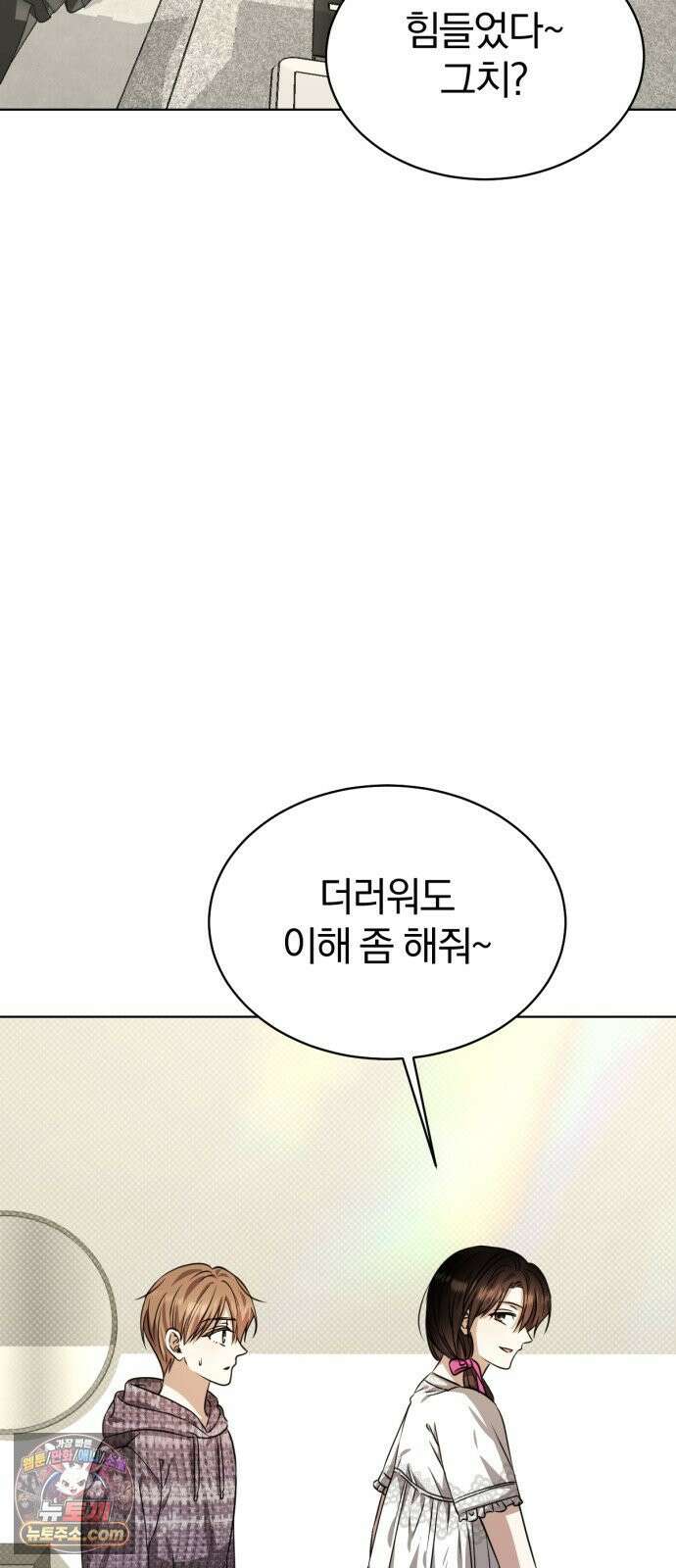우리애 대한 11 15