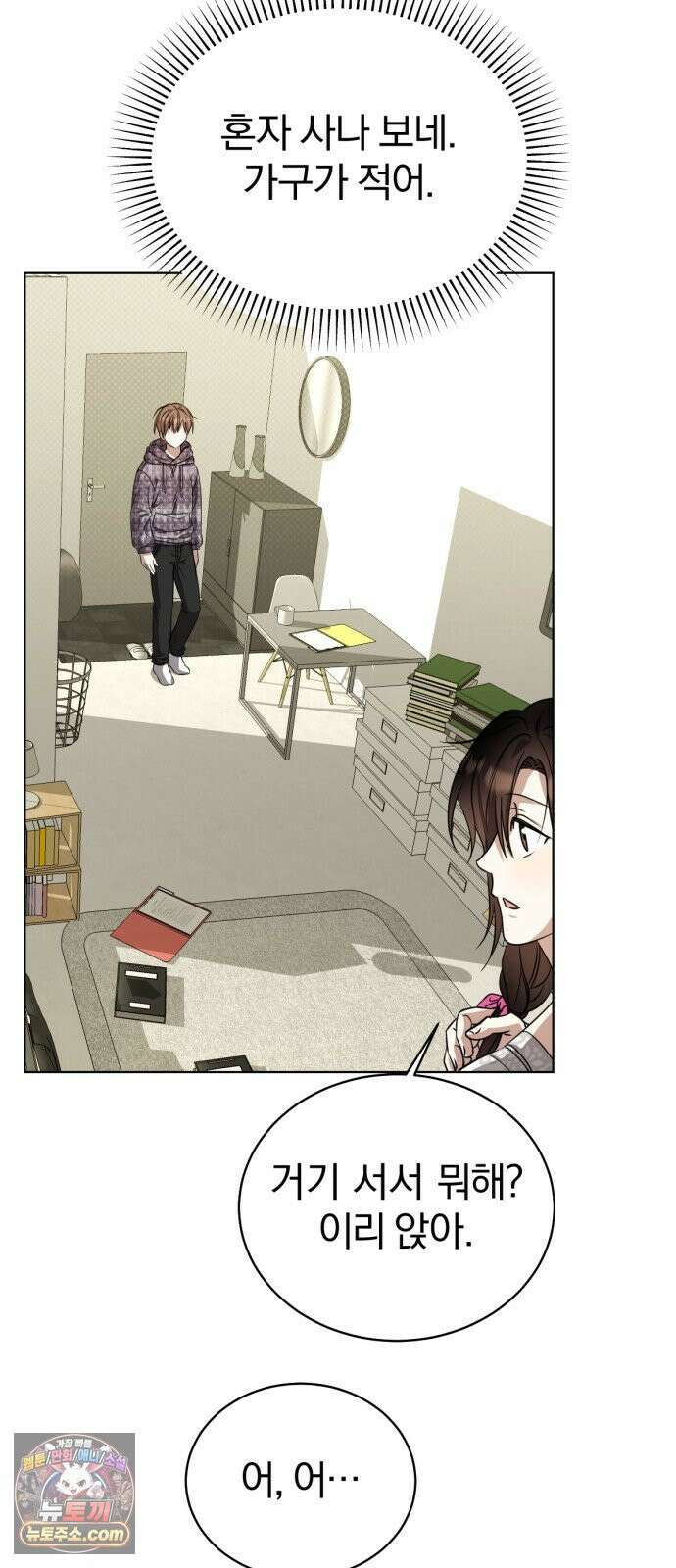 우리애 대한 11 18