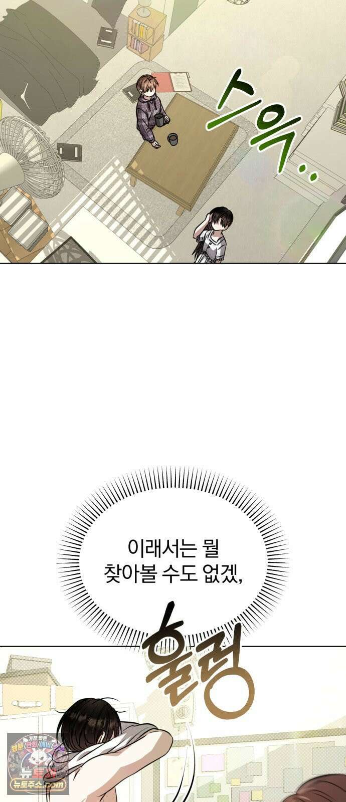 우리애 대한 11 21