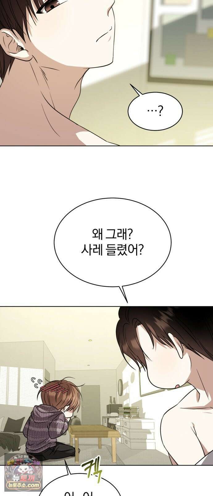 우리애 대한 11 23