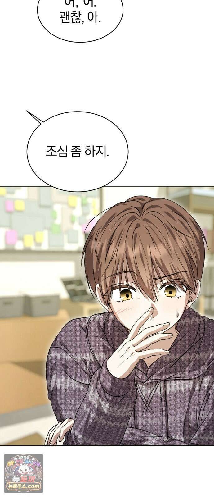 우리애 대한 11 24