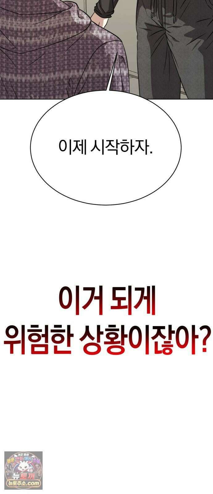 우리애 대한 11 26