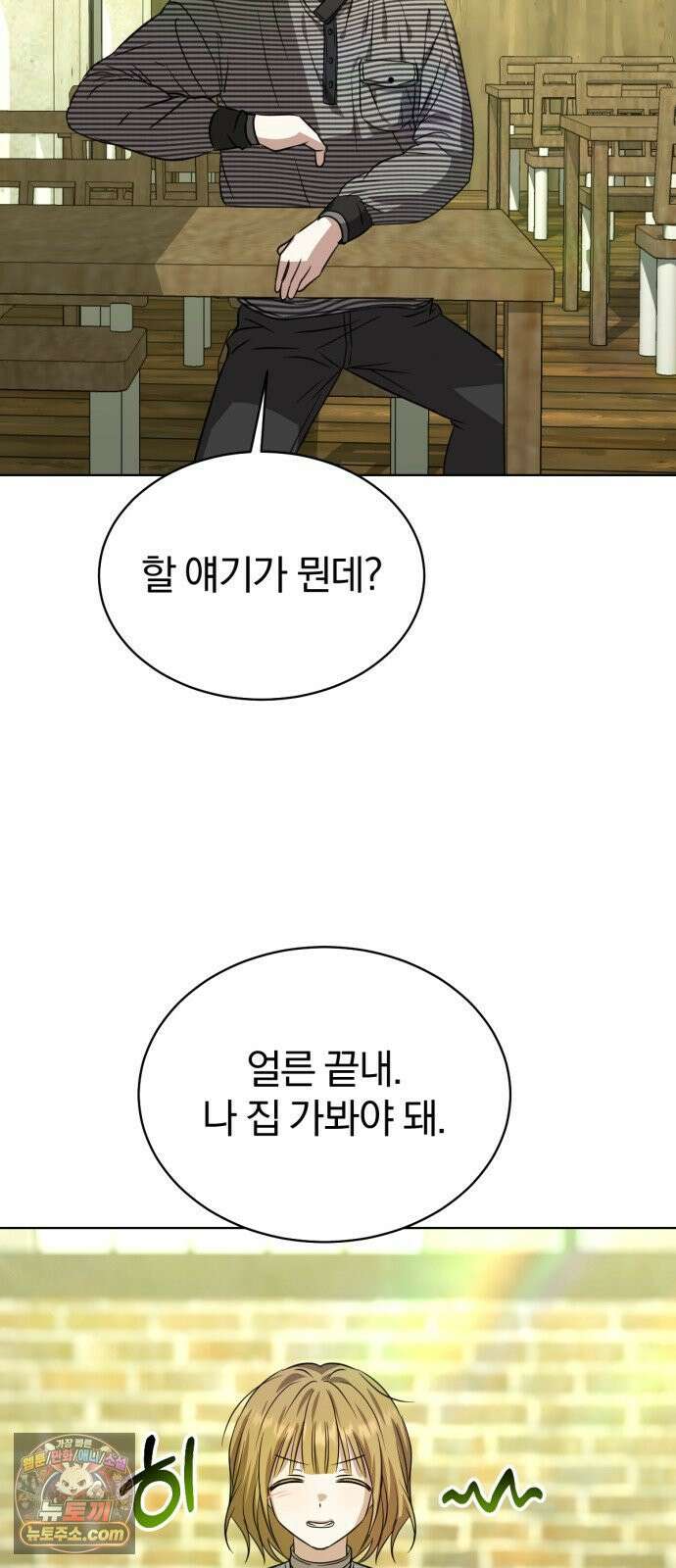 우리애 대한 11 28