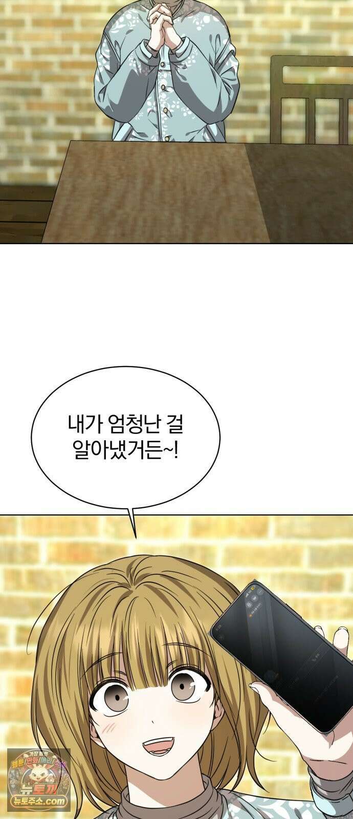 우리애 대한 11 29