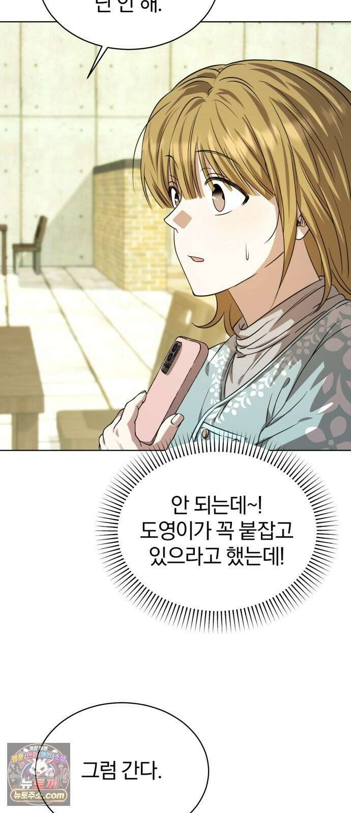 우리애 대한 11 34