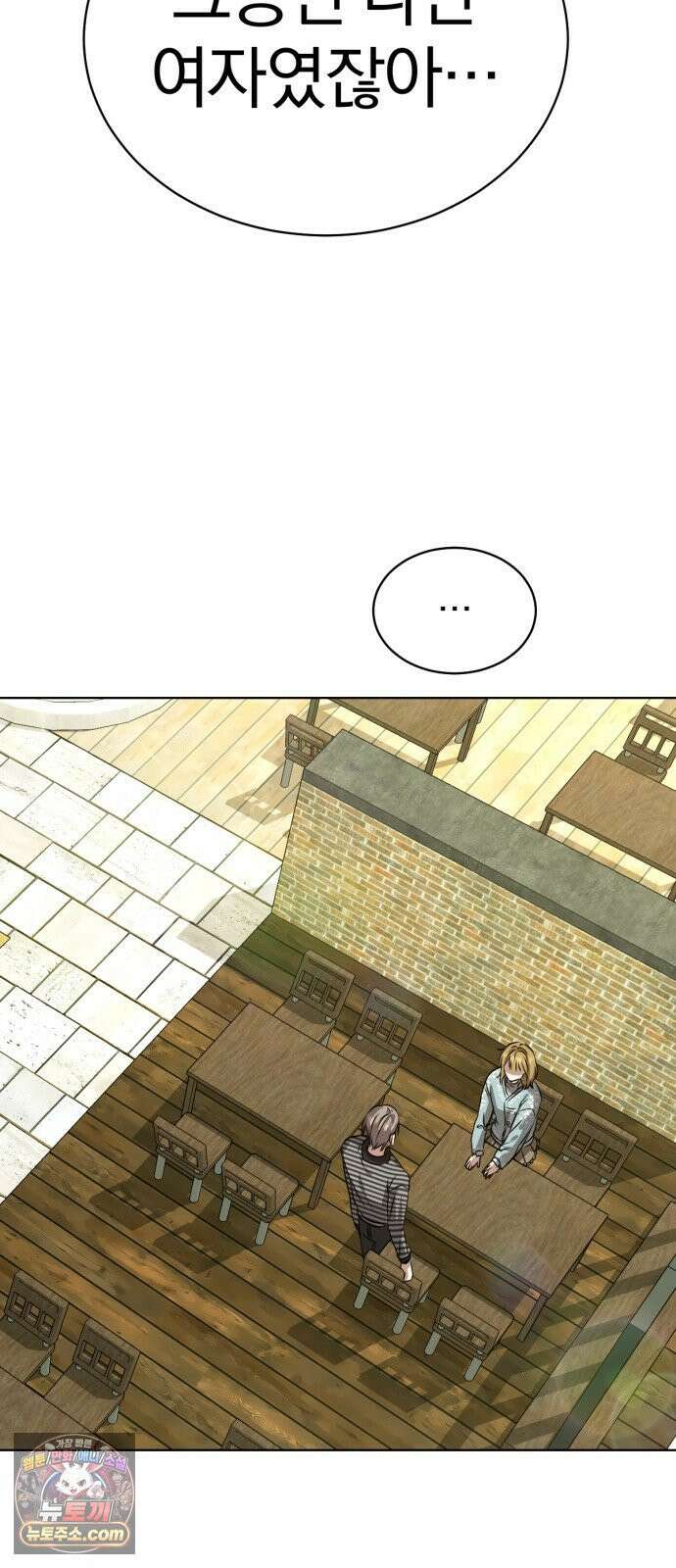우리애 대한 11 39