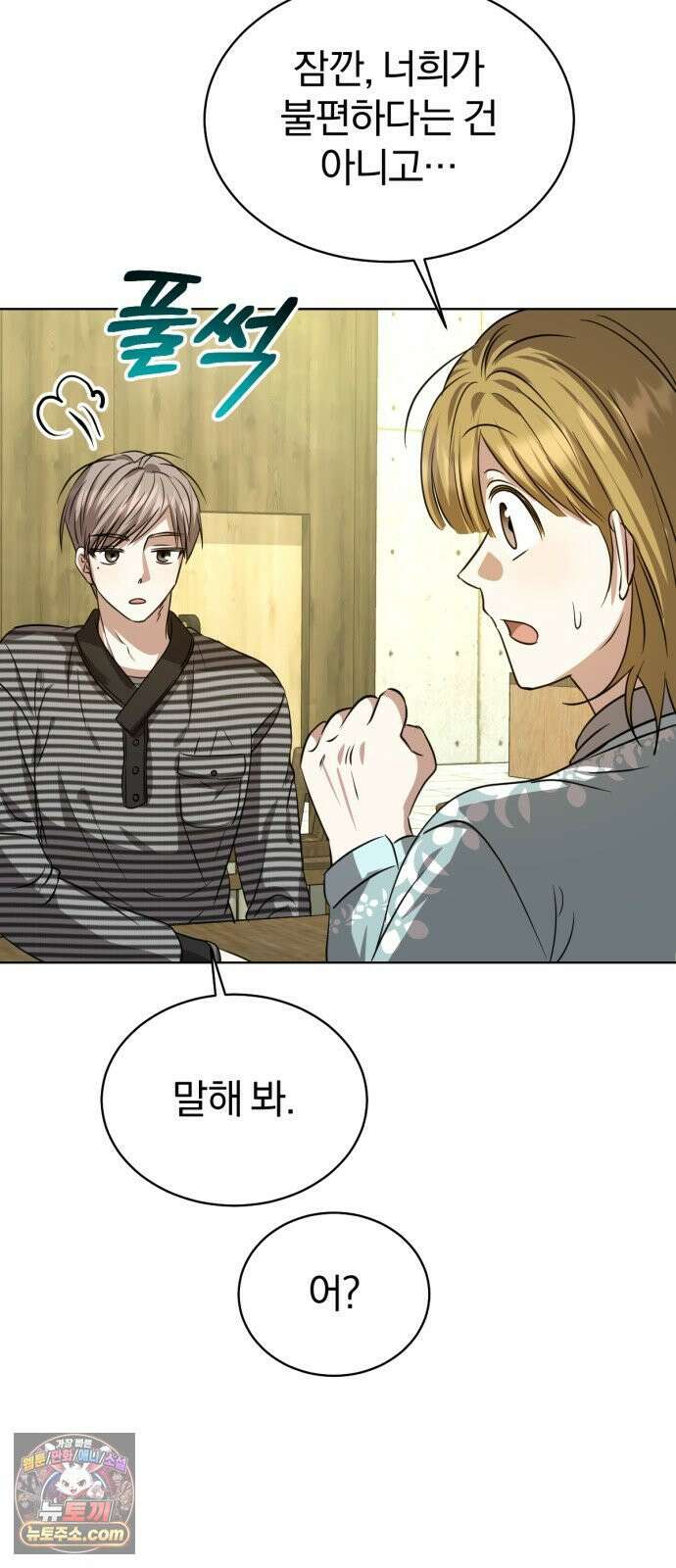우리애 대한 11 41