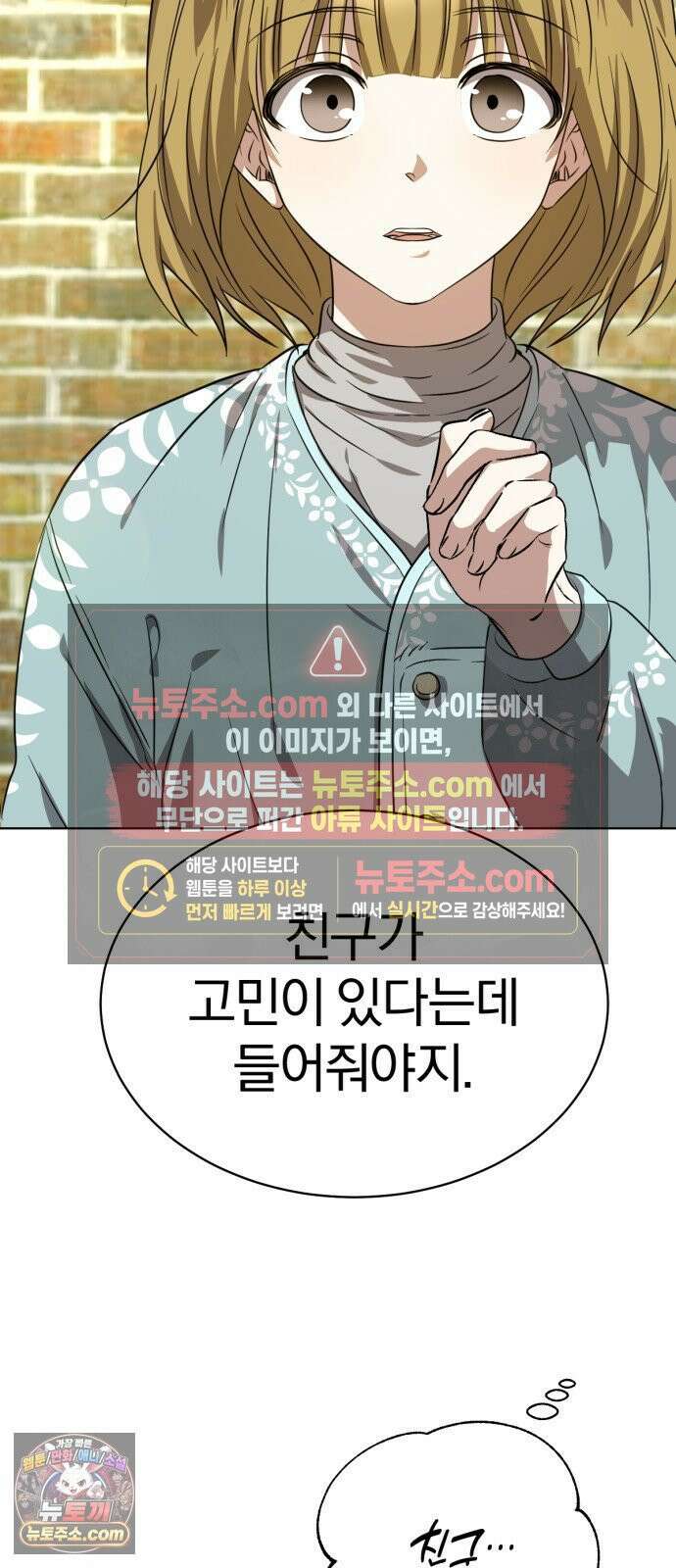 우리애 대한 11 43