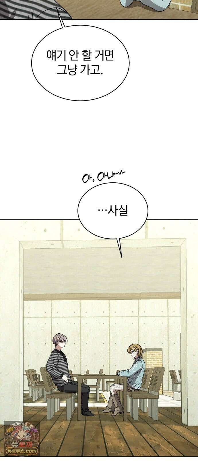 우리애 대한 11 45