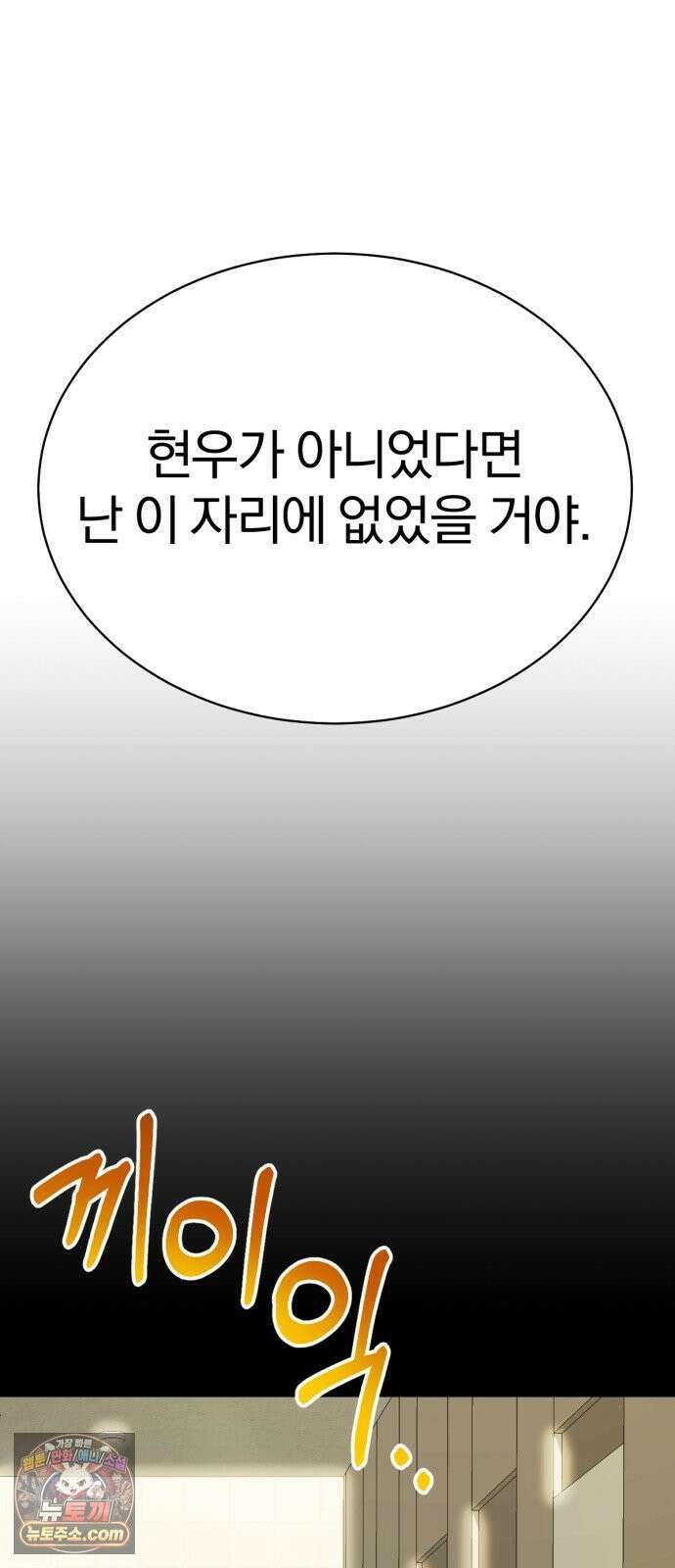 우리애 대한 11 46