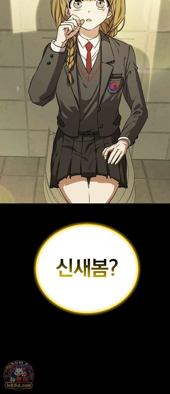 우리애 대한 11 49