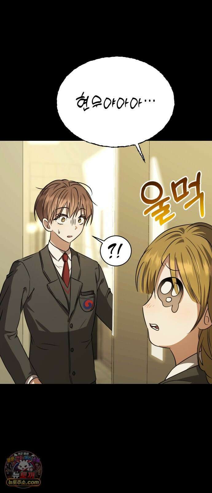 우리애 대한 11 50