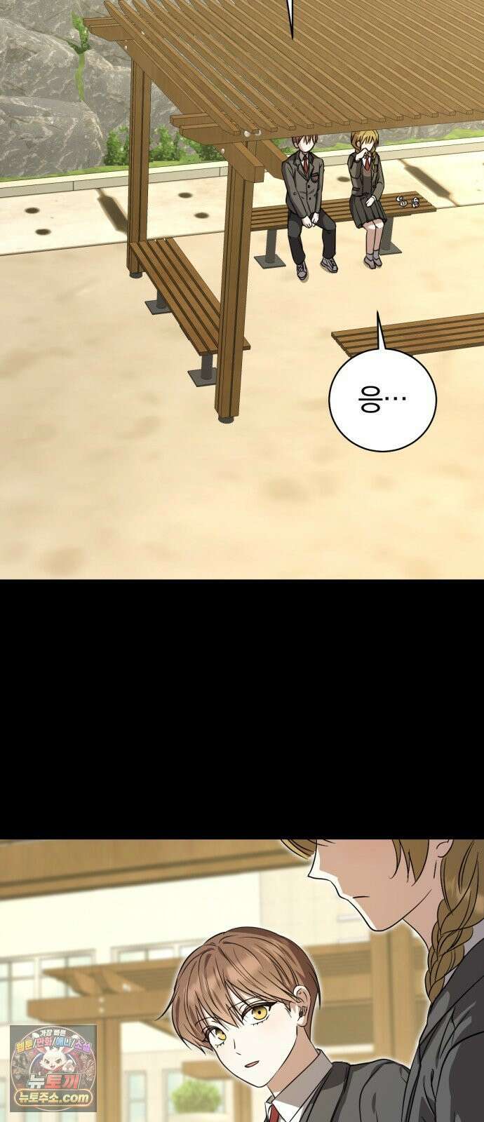 우리애 대한 11 53