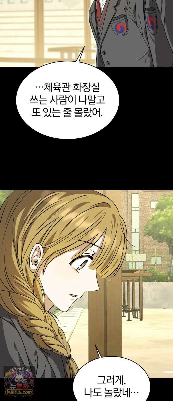 우리애 대한 11 54