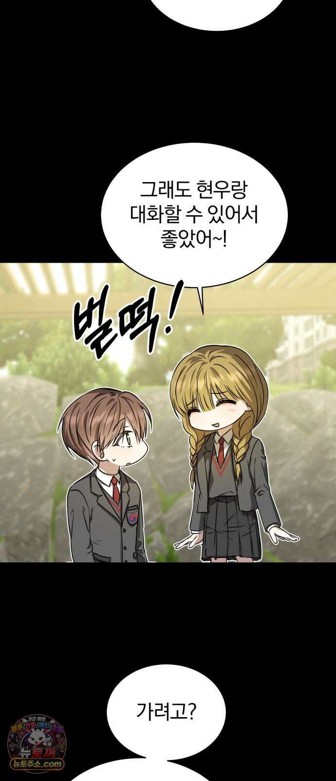 우리애 대한 11 55
