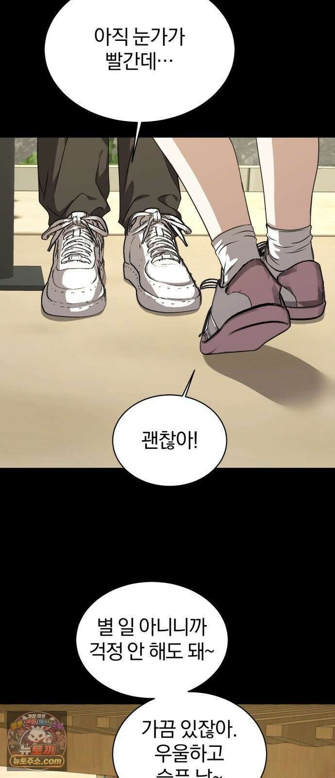 우리애 대한 11 56
