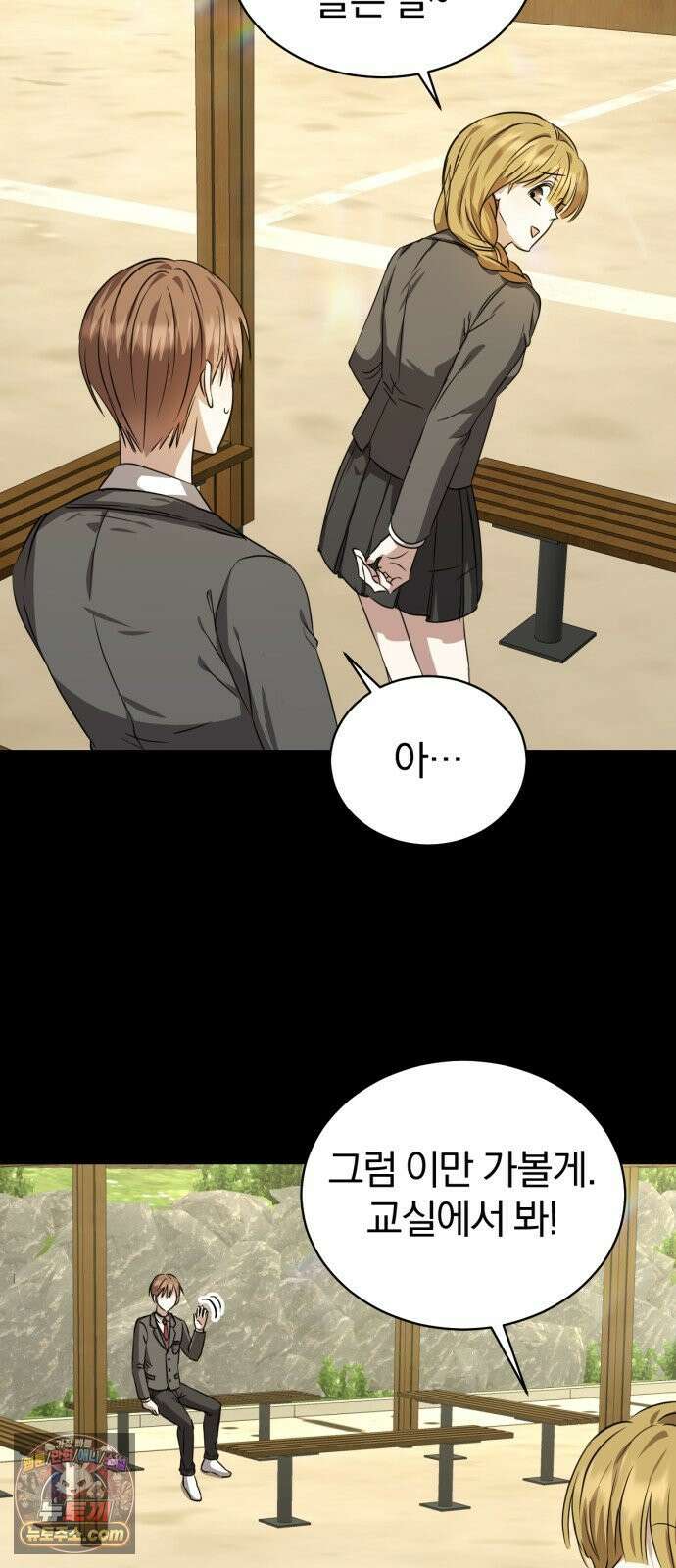 우리애 대한 11 57